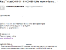 Предложение.