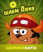 Sh card 90 26.03.2010