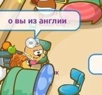 Иномарка из англии