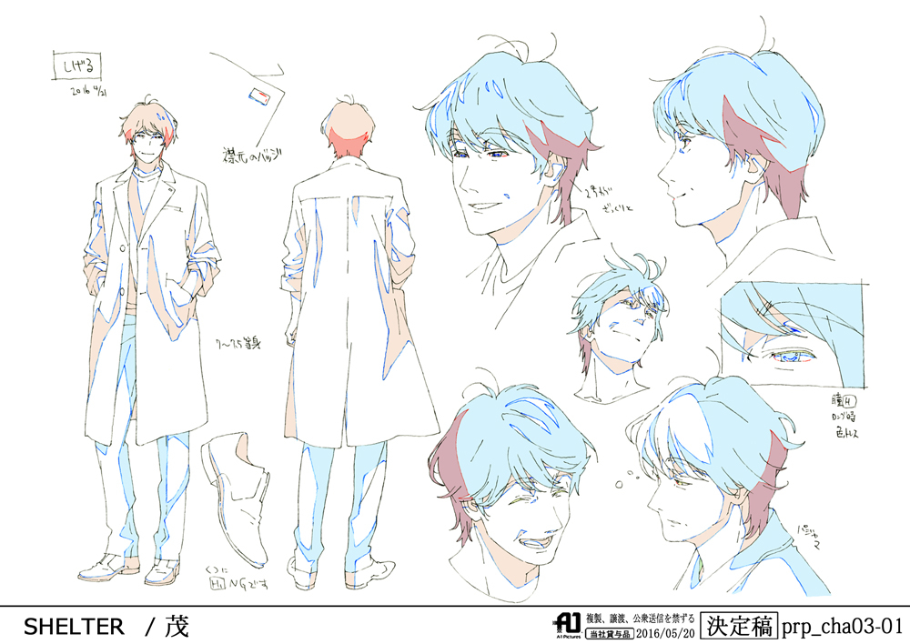 image shigeru character sheet png shelter wiki fandom powered character sheet