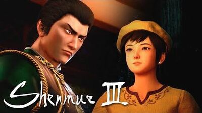 Wallpaper Shenmue Wiki Fandom For iPhone