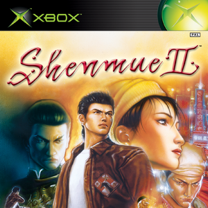 shenmue 2 pawn shops
