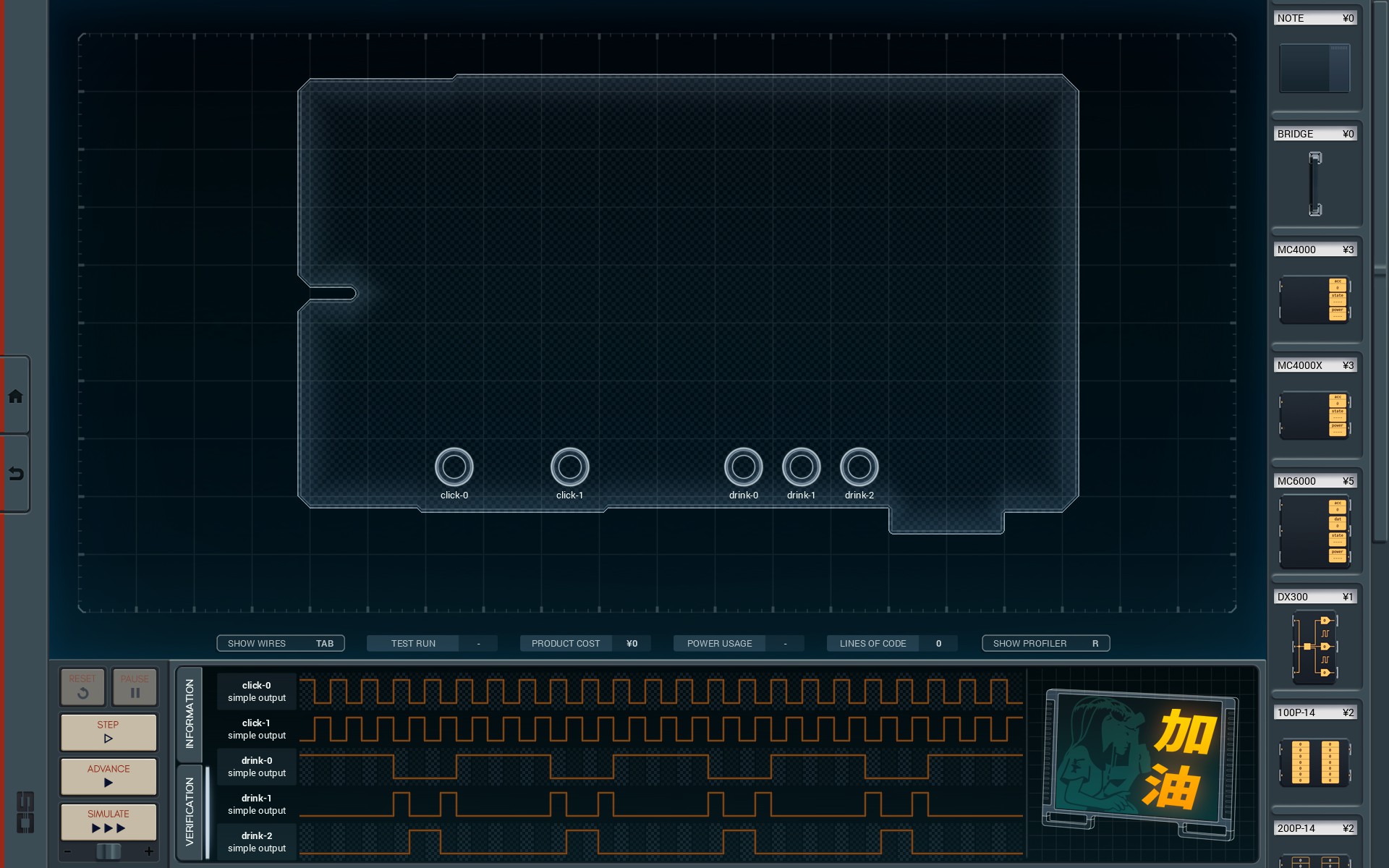Light-up signs | Shenzhen I/O Wiki | Fandom
