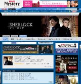 Axn mystery