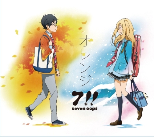 orange shigatsu wa kimi no uso wiki fandom powered by wikia watashi no uso sheet music