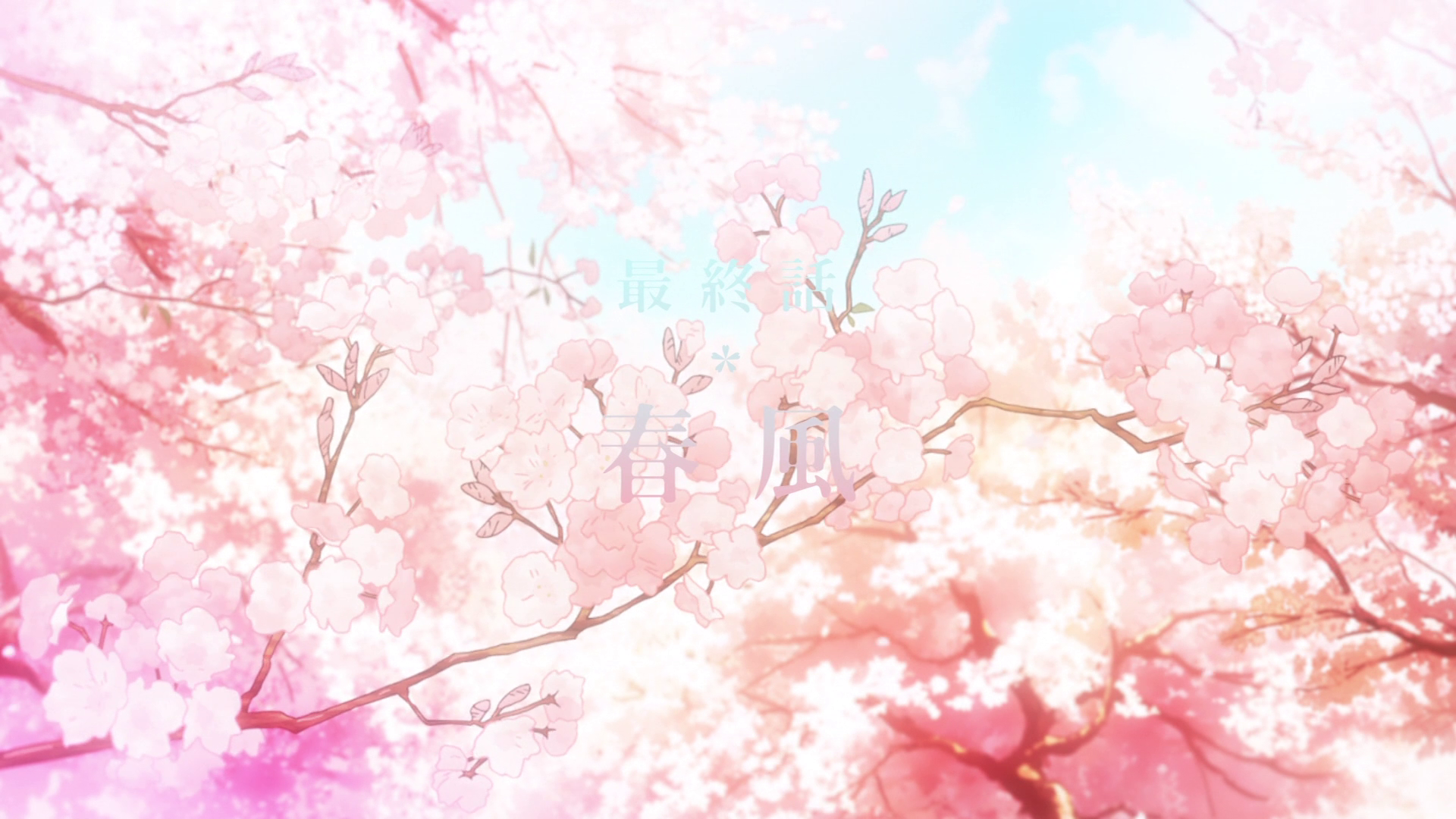 Episode 22 Spring Wind Shigatsu Wa Kimi No Uso Wiki Fandom - your lie in april roblox id