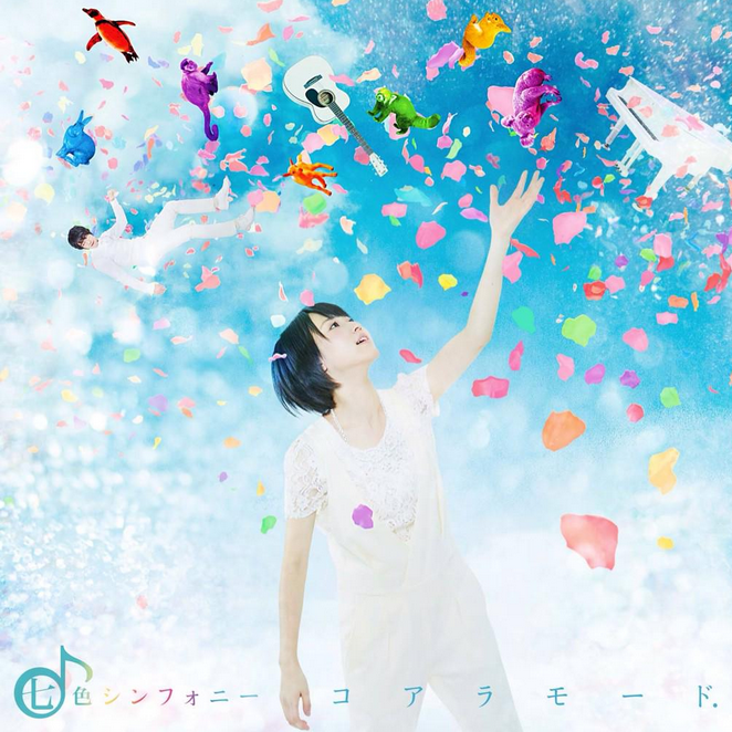 Nanairo Symphony | Shigatsu wa Kimi no Uso Wiki | FANDOM powered by Wikia