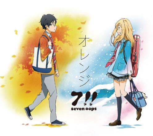 Orange Shigatsu Wa Kimi No Uso Wiki Fandom