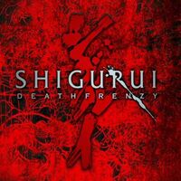 Shigurui Wiki Fandom