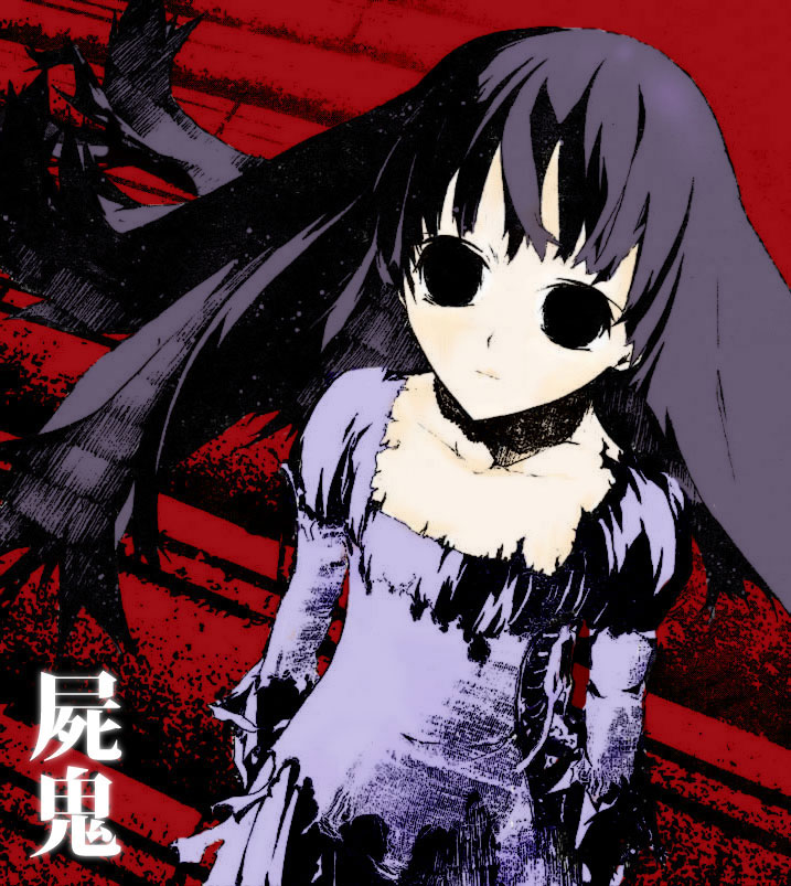 Sunako Kirishiki | Shiki Polska Wikia | Fandom