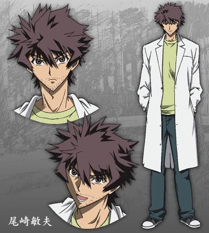 Datei:Ozaki.jpg