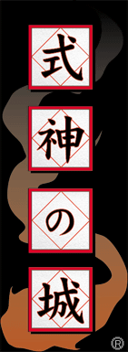 Shikilogo