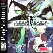 ElementalGearbolt