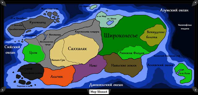 Файл:The Map of the Shimai for Wiki.png