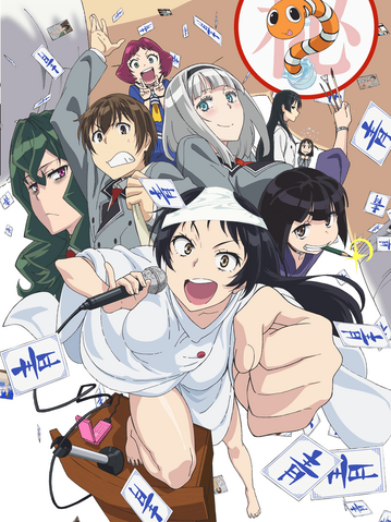Archivo:AnimeSlider.png