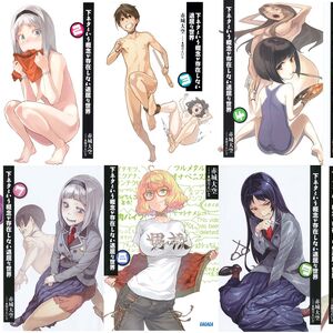 Get Wallpaper Wikia Shimoneta To Lu Gainen Ga Sonzai Shinai Taikutsu Na Sekai HD
