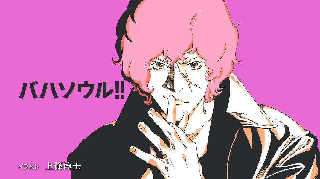 Virgin Soul Episode 23 | Shingeki no Bahamut Genesis Wiki | Fandom