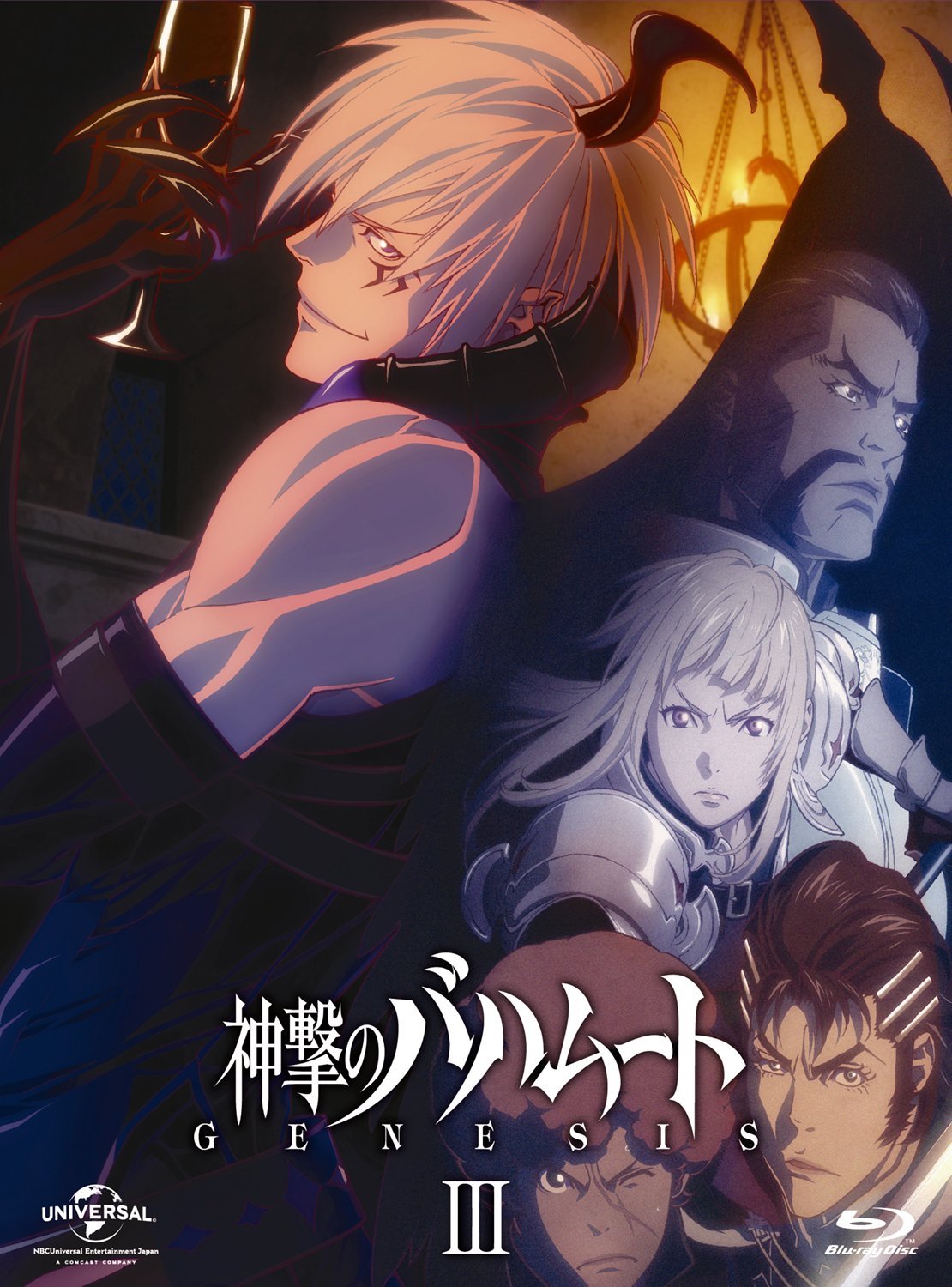 Bluray vol.3 Shingeki no Bahamut Genesis Wiki FANDOM