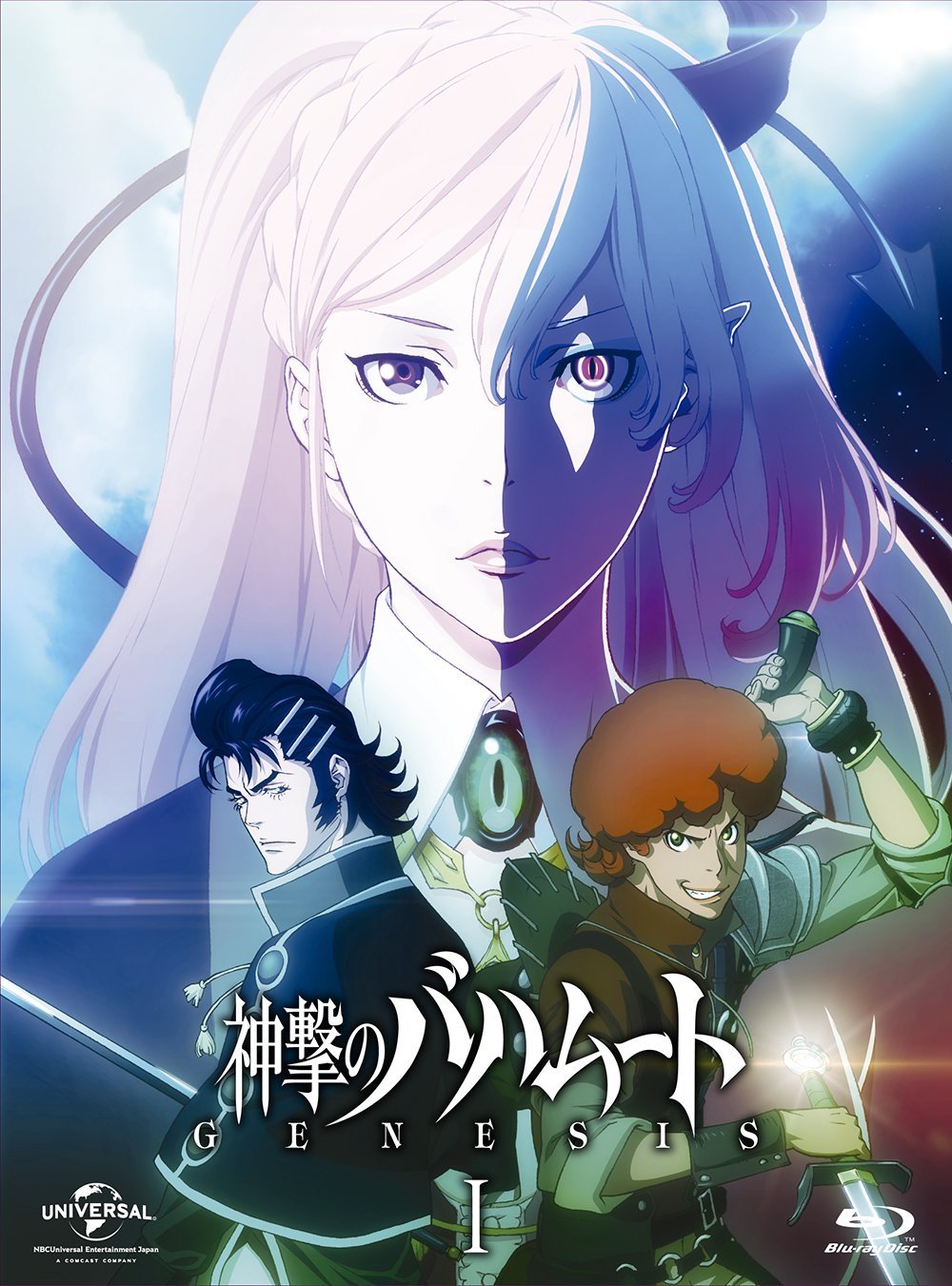 Blu Ray Vol 1 Shingeki No Bahamut Genesis Wiki Fandom