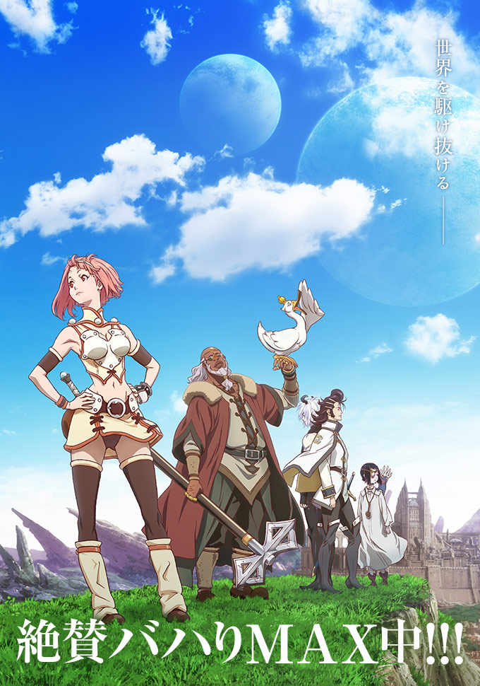 Shingeki No Bahamut Virgin Soul Shingeki No Bahamut Genesis Wiki