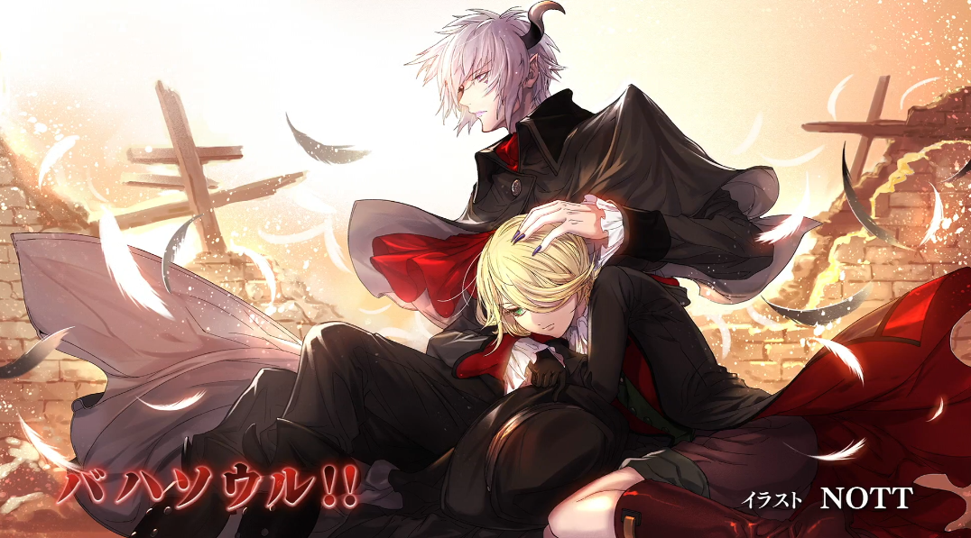 Virgin Soul Episode 18 Shingeki no Bahamut Genesis Wiki Fandom