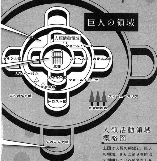 Imagen - Error de la guía - Distrito Klorva.png | Shingeki ... The walls 壁 kabe are three large structures located on paradis island that guard the remnants of eldia.