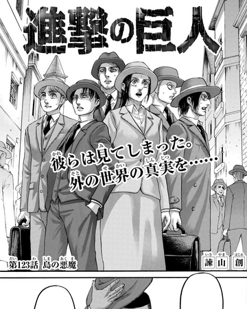 Capitulo 123 Shingeki No Kyojin Wiki Fandom