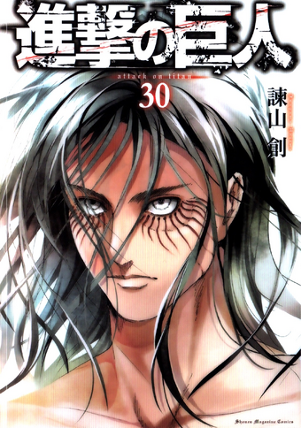 Lista De Capitulos De Ataque A Los Titanes Shingeki No Kyojin