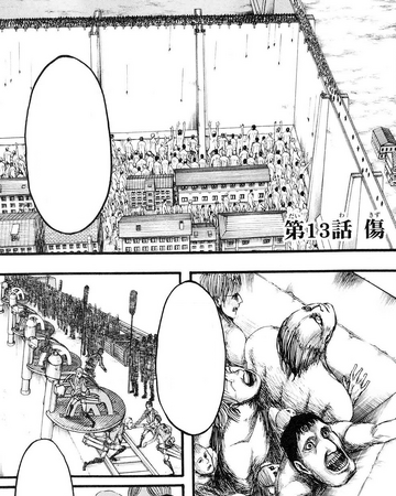 Capitulo 13 Shingeki No Kyojin Wiki Fandom