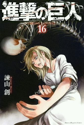 Lista De Capitulos De Ataque A Los Titanes Shingeki No Kyojin