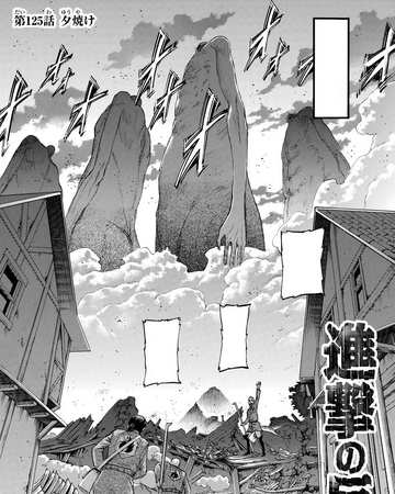Capitulo 125 Shingeki No Kyojin Wiki Fandom