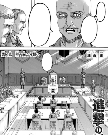 Capitulo 90 Shingeki No Kyojin Wiki Fandom