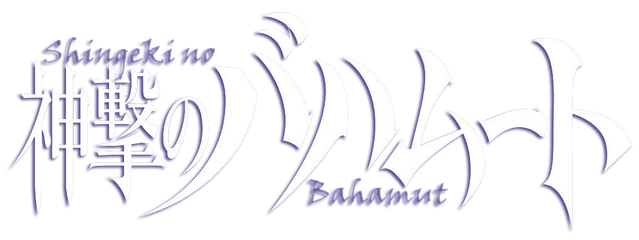 Archivo:SNB Logo.png