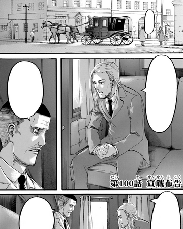 Declaration Of War Attack On Titan Wiki Fandom