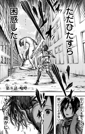 File:Chapter 8 Cover.png