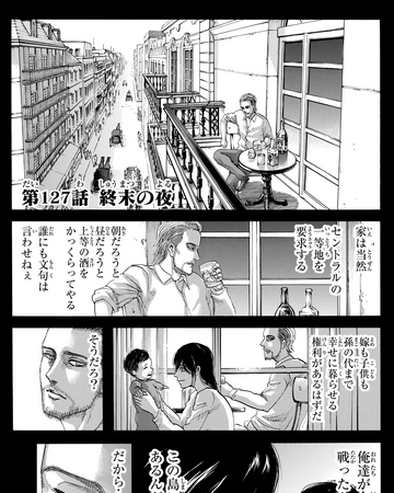 End S Eve Attack On Titan Wiki Fandom