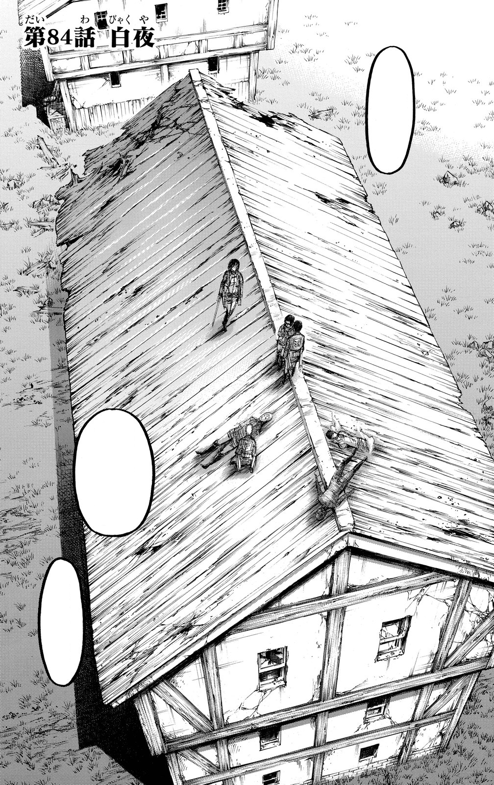 Midnight Sun Attack On Titan Midnight Sun | Attack on Titan Wiki | FANDOM powered by Wikia