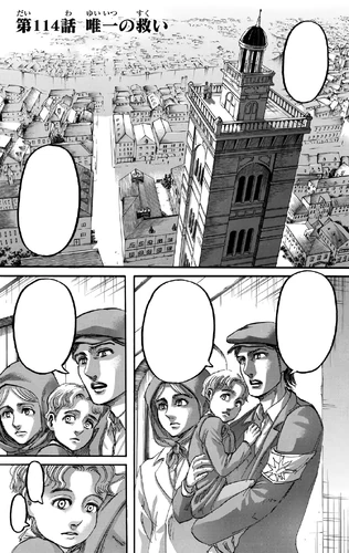 Chapter 114 Sole Salvation Fandom