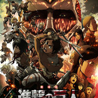 Attack On Titan Wiki Fandom