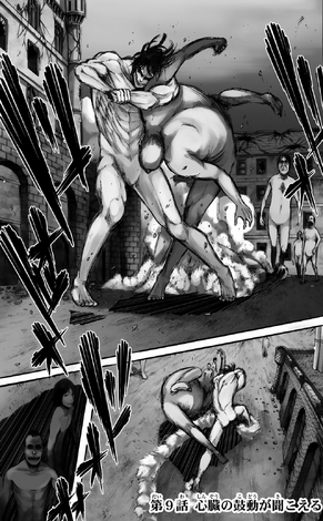 File:Chapter 9 Cover.png