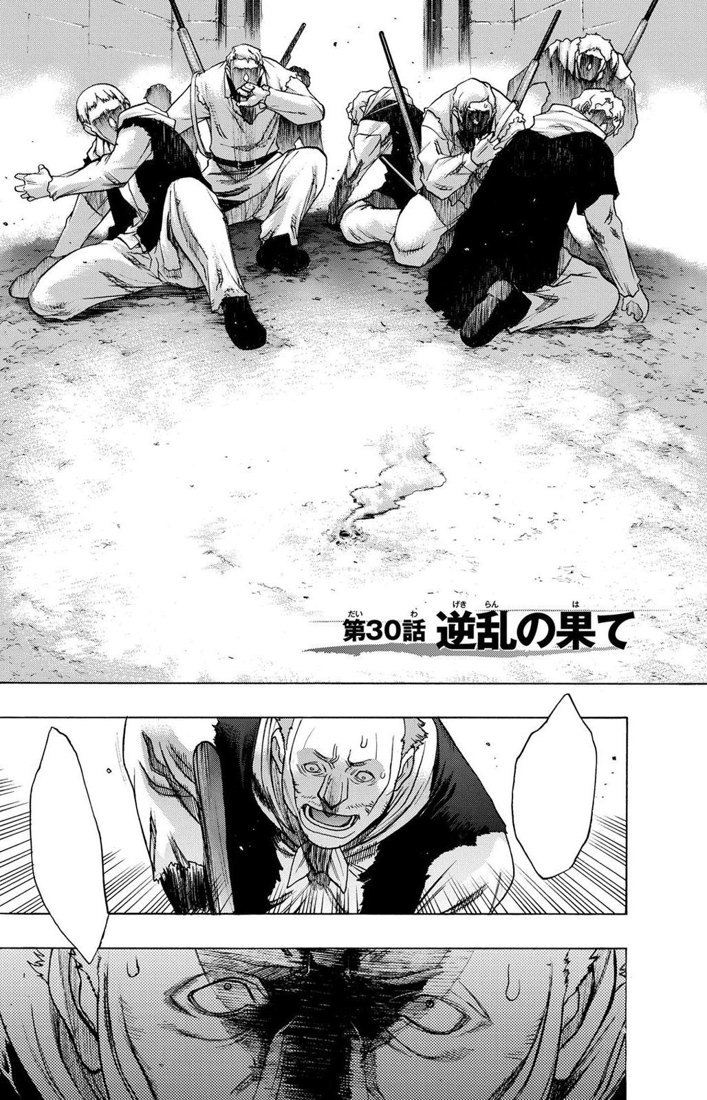 Fallout Of Rebellion Attack On Titan Wiki Fandom