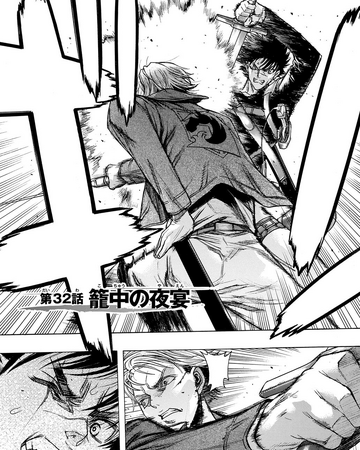 Caged Ball Attack On Titan Wiki Fandom