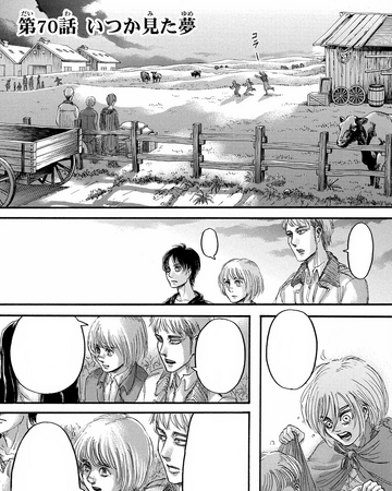 A Dream I Once Had Attack On Titan Wiki Fandom