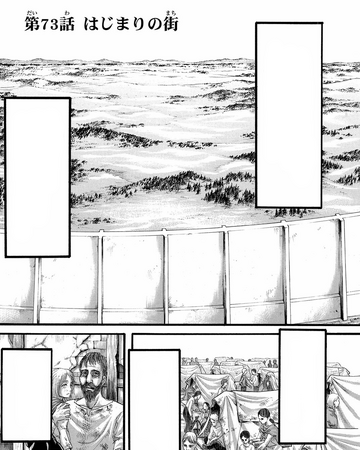 The Town Where Everything Began Chapter Attack On Titan Wiki