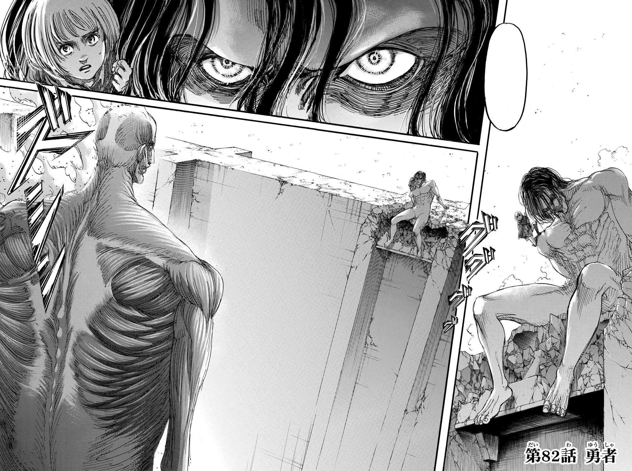 Gratis Manga Shingeki No Kyojin Sub Indo Chapter 95