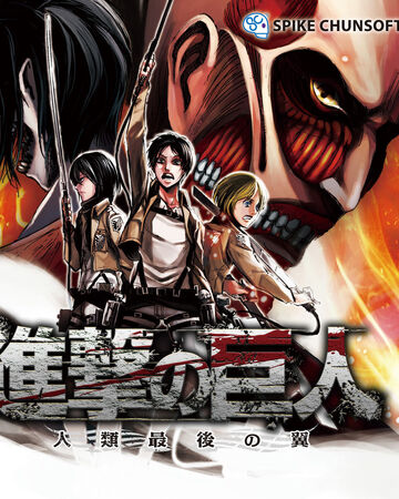 Get Wallpaper Attack On Titan Humanity In Chains Attack On Titan Wiki Fandom HD