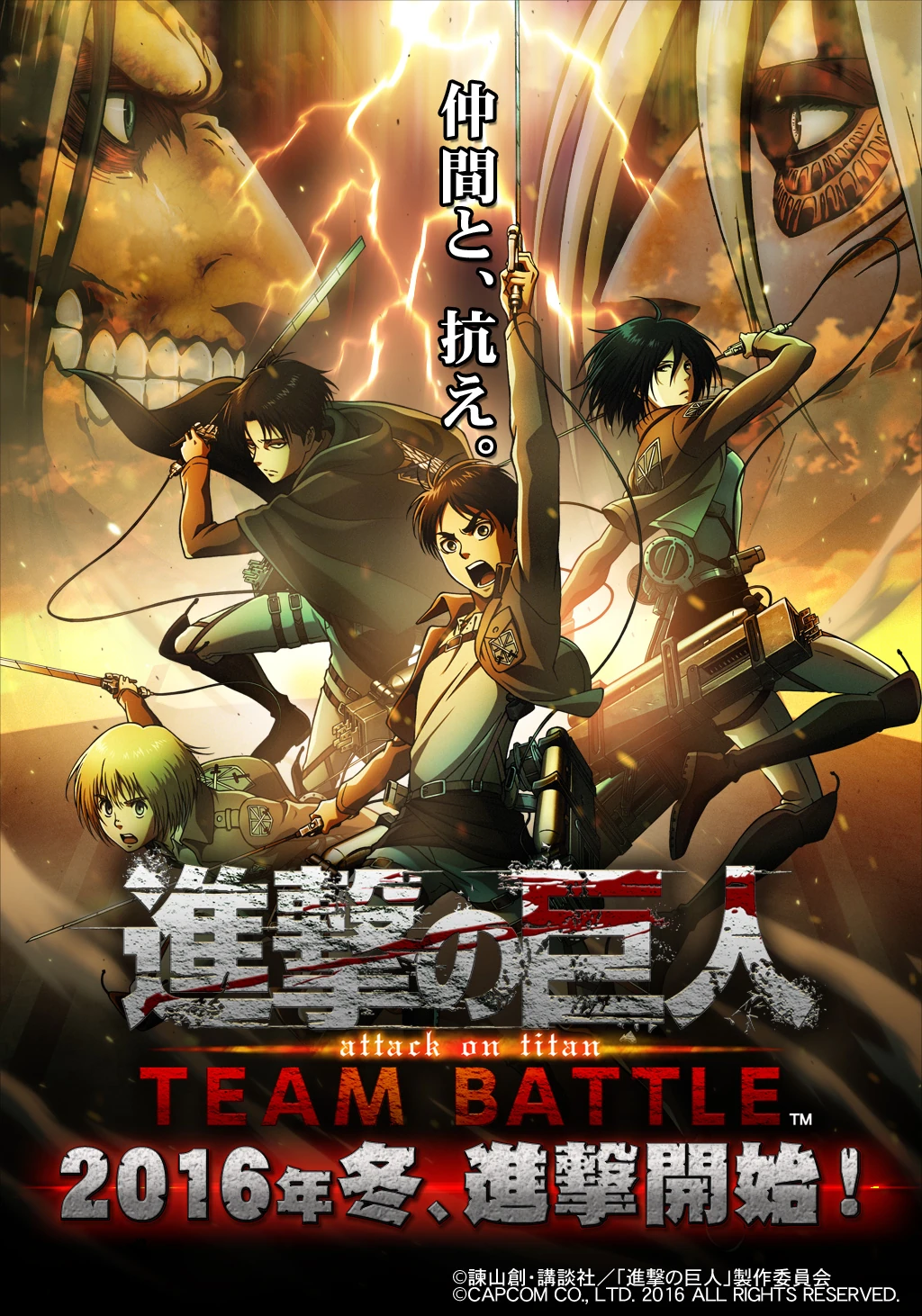 Bs Attack On Titan Bs Attack On Titan
