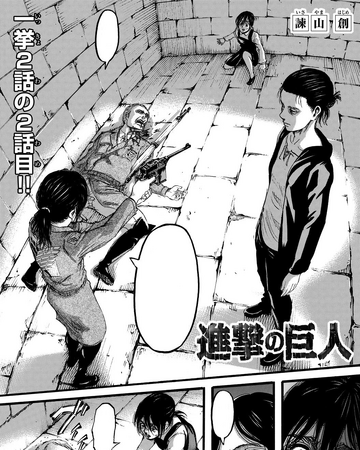 Kapitel 116 Attack On Titan Wiki Fandom