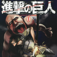 Attack On Titan Volume 0 Attack On Titan Wiki Fandom