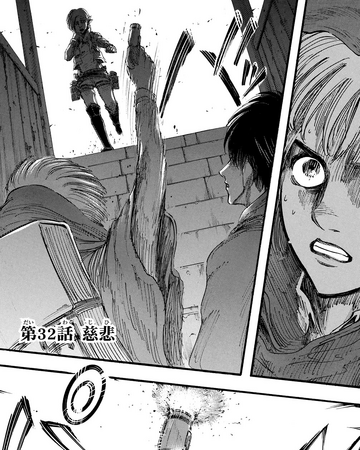 Mercy Attack On Titan Wiki Fandom
